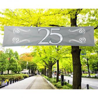 Banner "25. Jubiläum" 180 cm